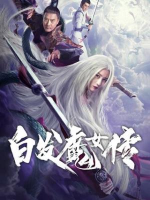 完美的他